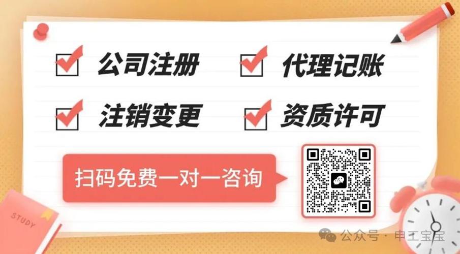 一人有限责任公司注册要求