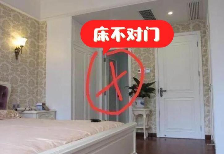 内裤放床头是禁忌吗缩略图