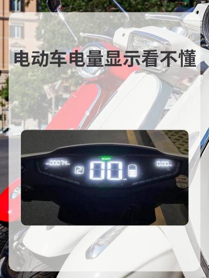 40v电量显示板还20v