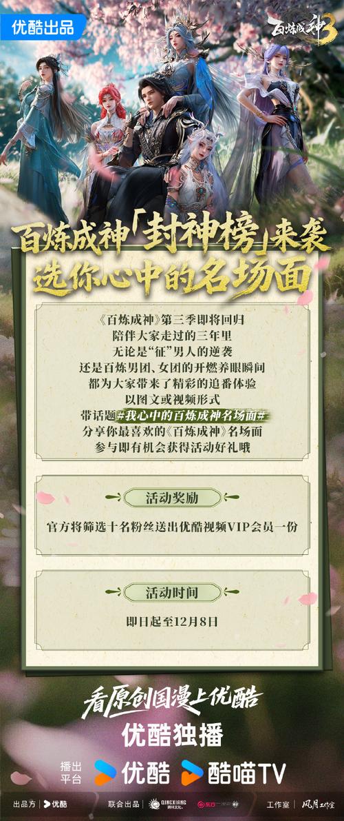 封观战都是几天