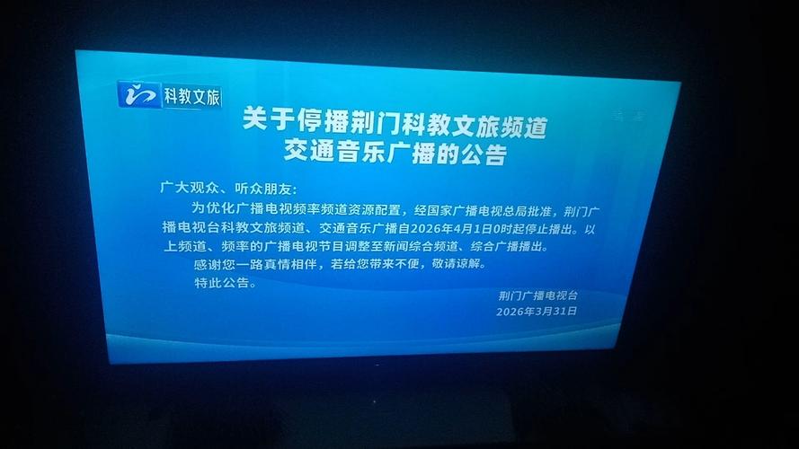 怎样关掉手机开机时的新闻资讯