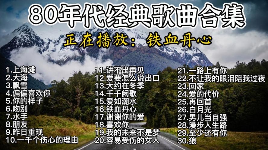 经典老歌视频播放图标