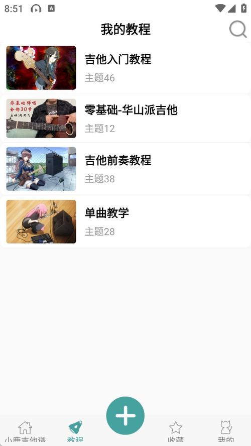 谱全了官网