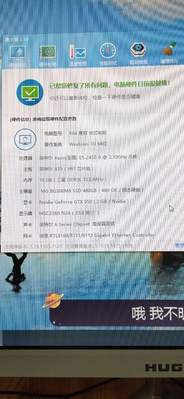 玩DNF需要什么电脑配置截图