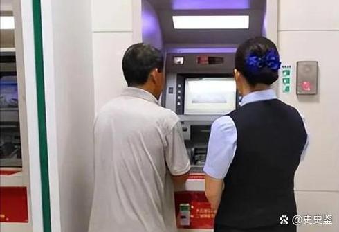 什么叫atm男