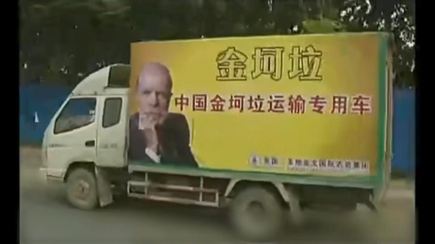 金坷垃广告原版全集截图