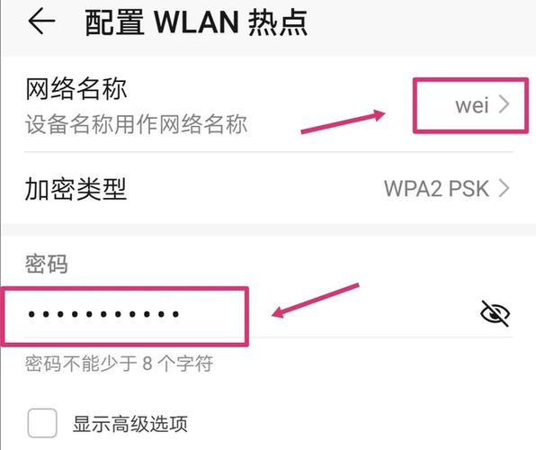 iPhone热点最大连接数