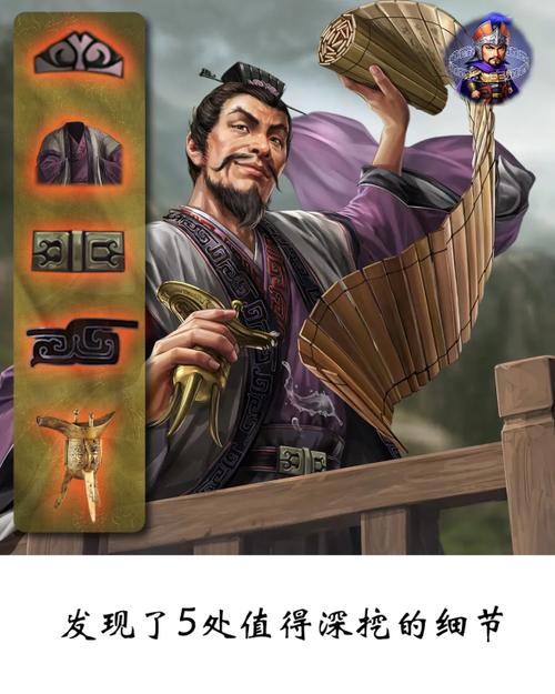 三国志战略版许攸