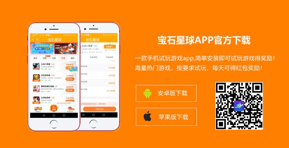 类似于宝石星球能提现的软件