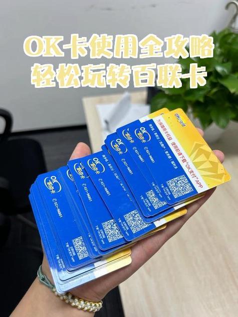 银行卡注销后如何开立新卡