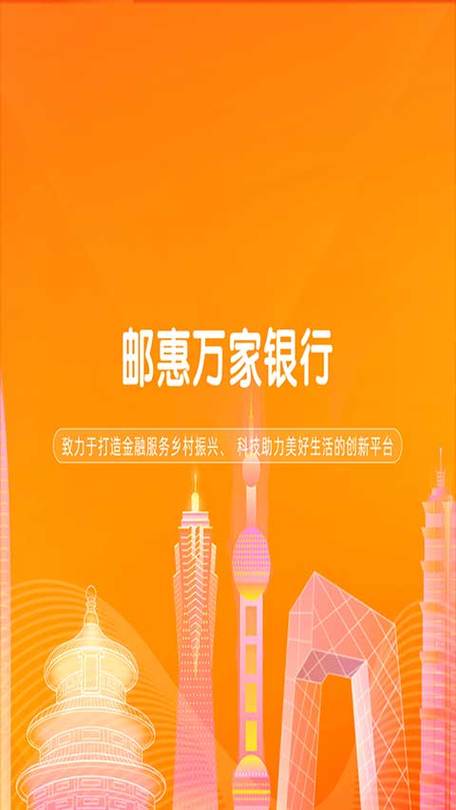 多邮惠app官方下载
