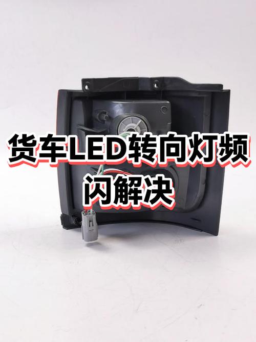 转向灯关不掉一招搞定