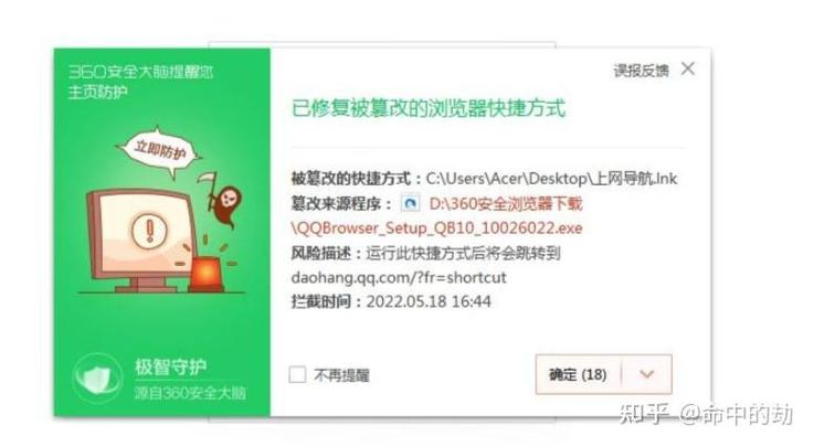 联想电脑自带的杀毒软件是哪个缩略图