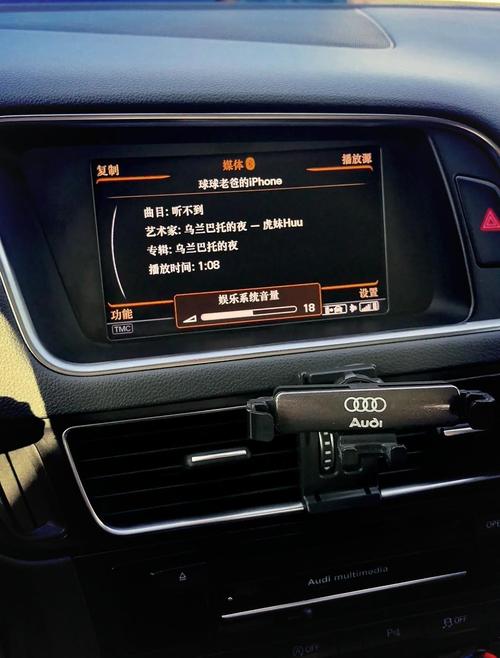 奥迪已连接车载蓝牙但放不了音乐缩略图