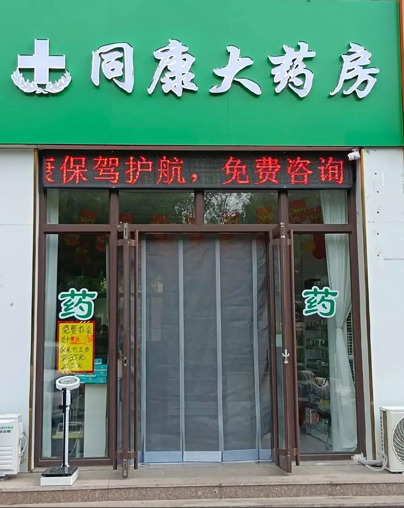 药品从哪里批发最便宜