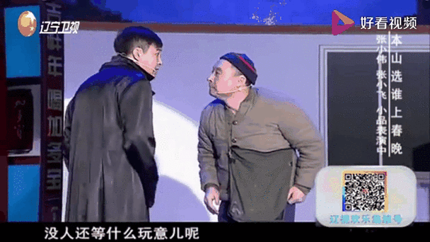 搞笑小品剧本台词