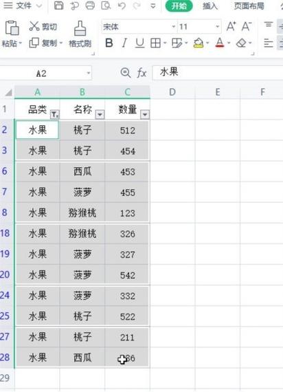 excel表筛选后复制粘贴