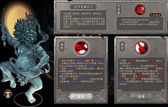 魂将碎片获取途径图标