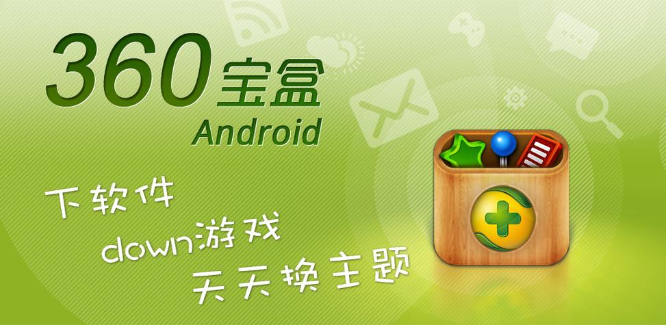 应用市场下载app图标