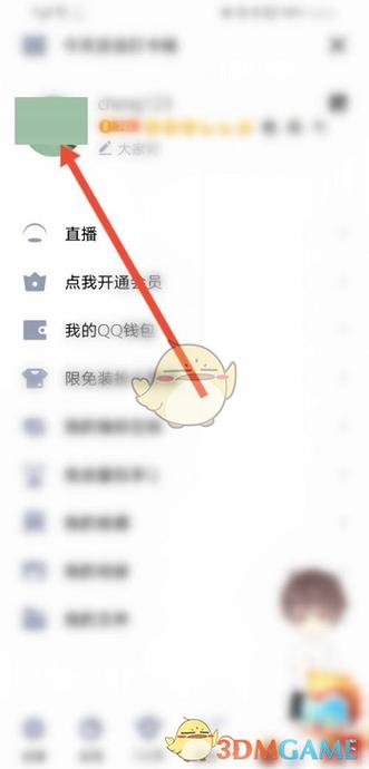 qq勋章怎么快速刷