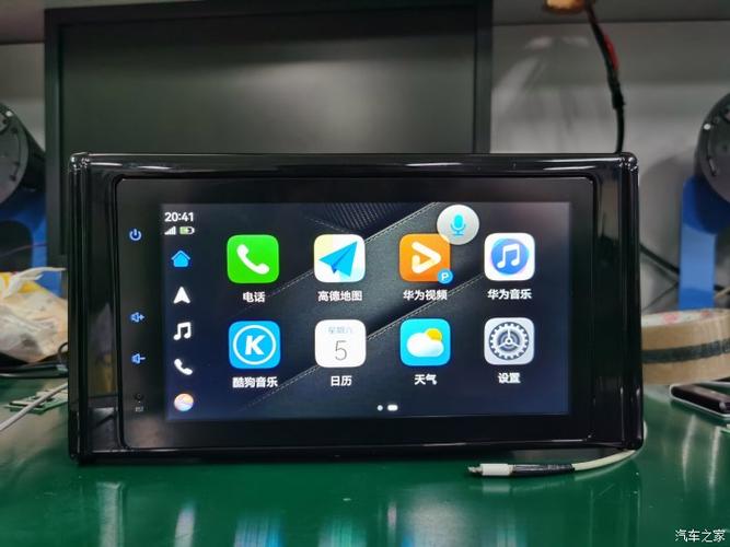 安卓车机改carplay