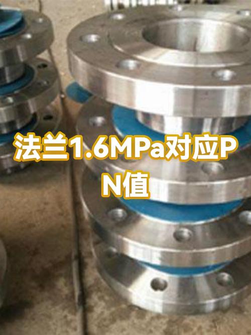 Mpa与PN对照表