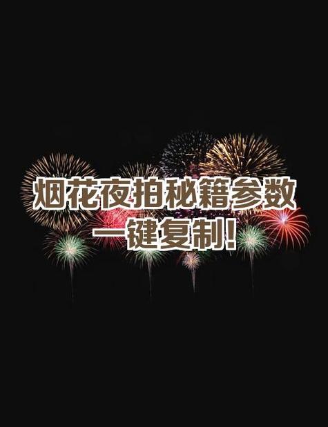 iphone夜拍模式怎么调