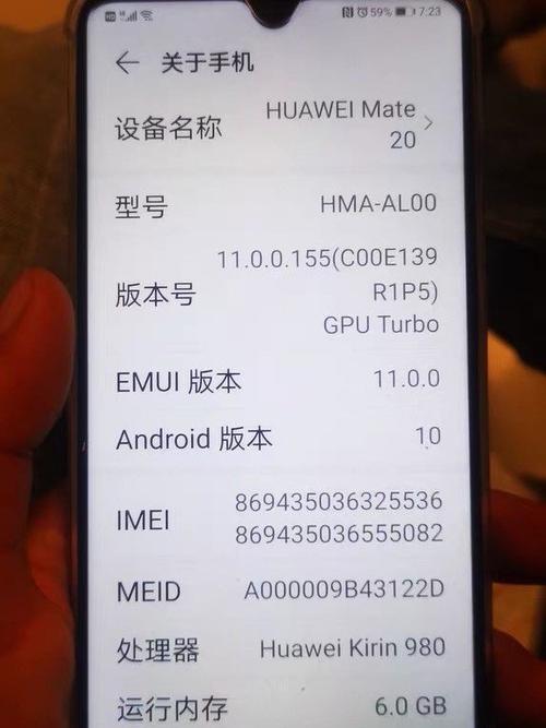 华为mate20音量键按不动