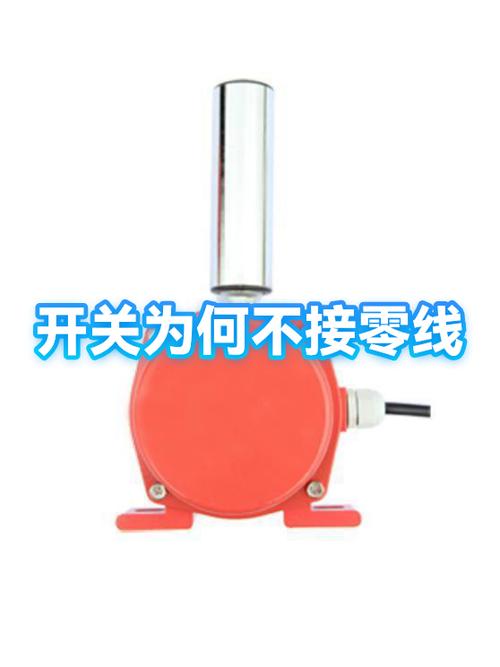 开关为什么接火线不接零线图标
