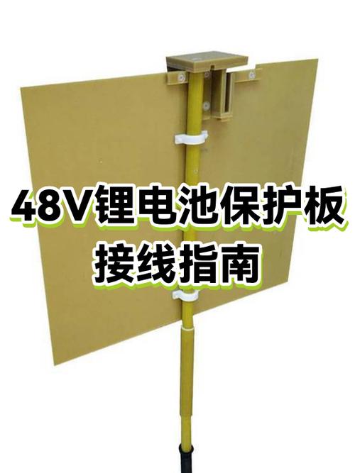 48v锂电池接线教程图标