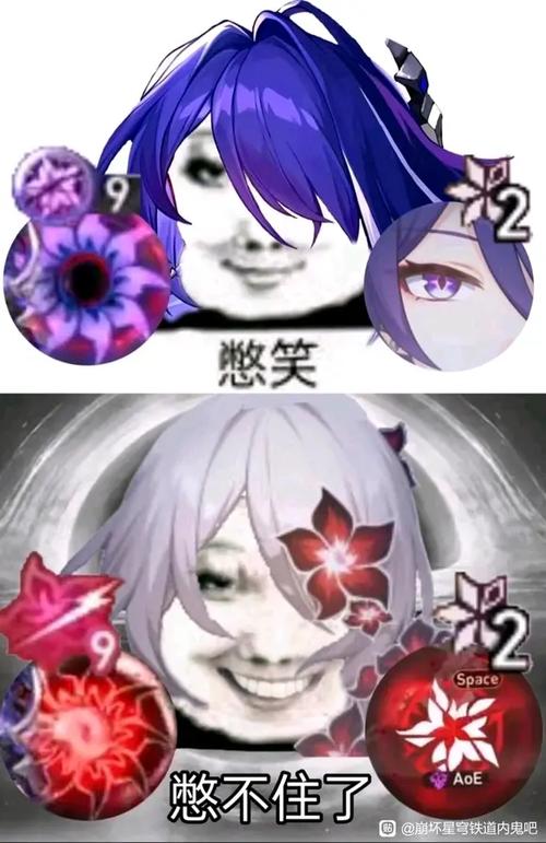 崩坏表情