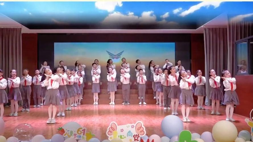 六一儿童节二年级舞蹈完整版