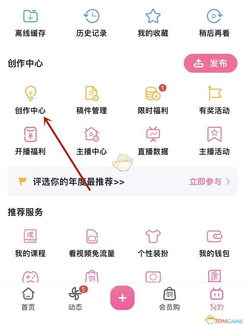 B站查成AICU