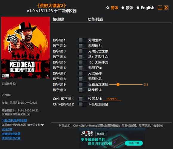 荒野行动画质修改器图标