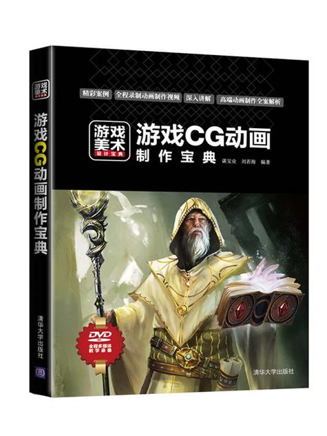 cg自学网官网缩略图