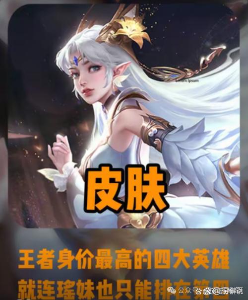 王者所有英雄名单图标