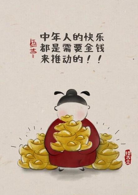 从今天开始关闭烦恼,开启赚钱模式