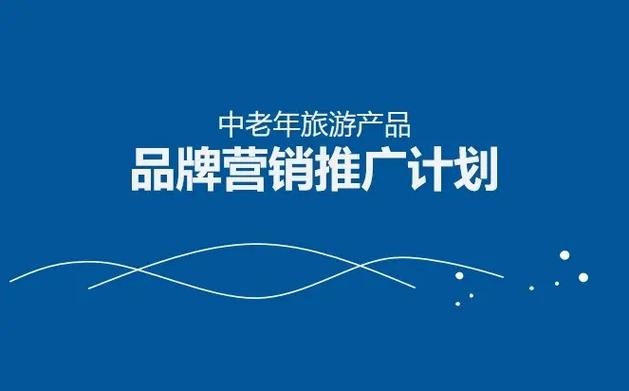 悦享旅游官网缩略图