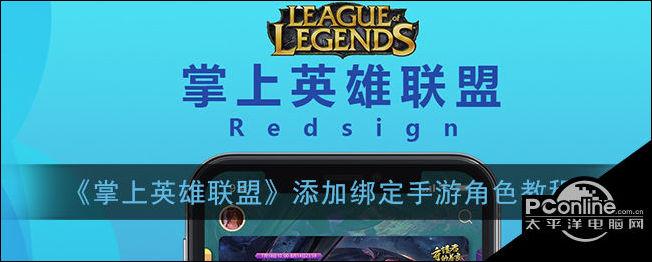 掌盟更换账号注意事项