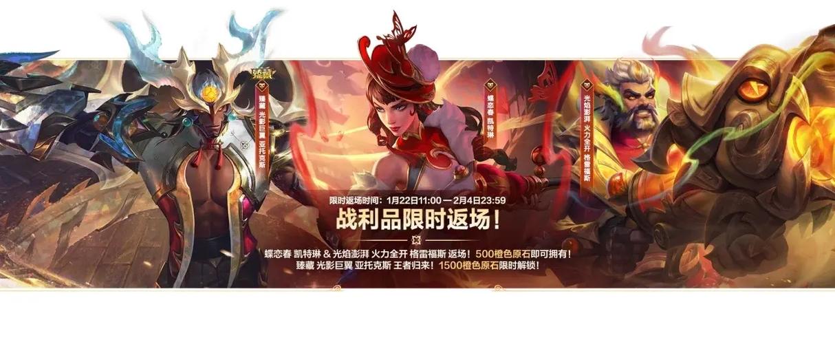 上个赛季的皮肤还能获得吗
