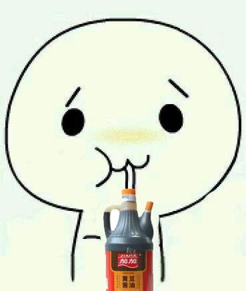 酱油的emoji