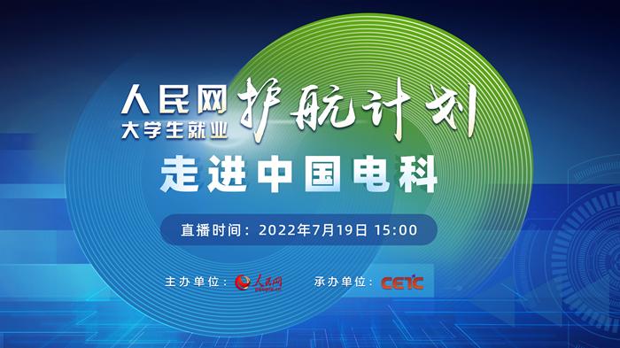 为什么监控看不了回放