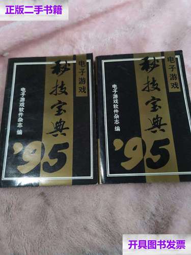 gta4游戏秘籍大全图标