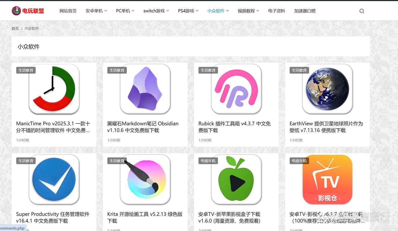 宝藏星球屋官网入口网址游戏截图
