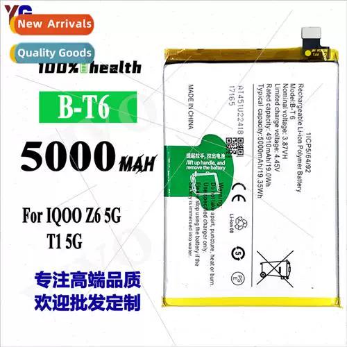 b-z6是vivo什么型号的电池