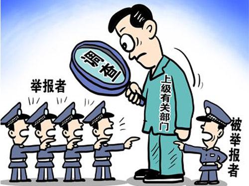 b站举报频率过快