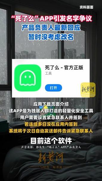 鼻涕狗app改名后叫什么截图