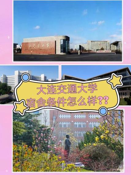 大连交通大学挂科了怎么办