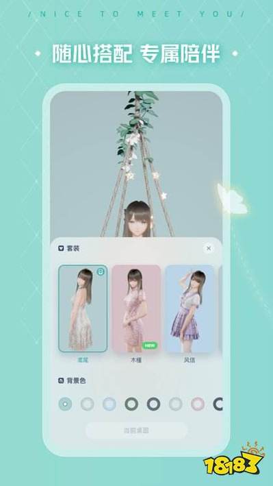人工桌面2.0移动版