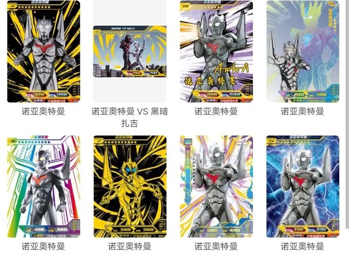 怎么分辨奥特曼卡片是不是绝版